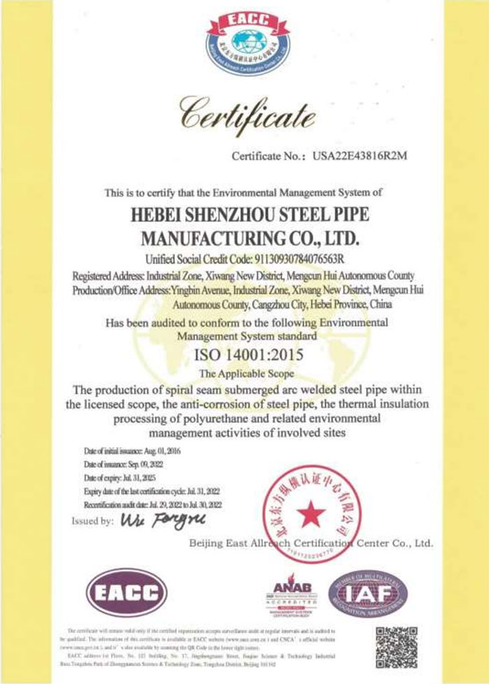 ISO14001-2015
